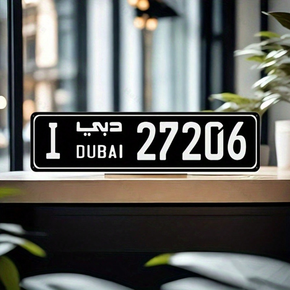 Car Accessories In Dubai - لافتة شارع دبي من الألومنيوم المنقوش