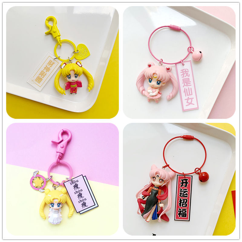 سلسلة مفاتيح أنمي سيلور مون بت - مراجعة Car Accessories Wholesale وسعره