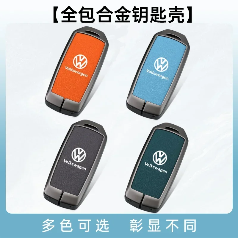 غطاء حماية لمفتاح السيارة عن ب - مراجعة Car Accessories Logo وسعره