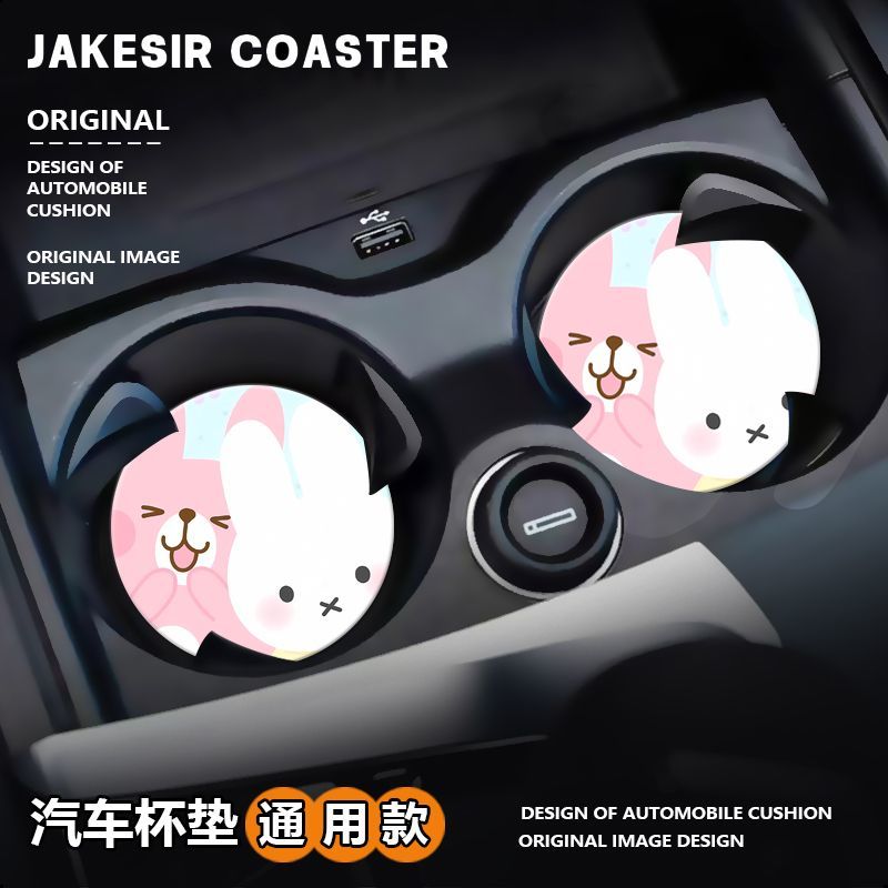 حصيرة أكواب للسيارة بتصميم أرن - مراجعة Car Accessories Workshop وسعره