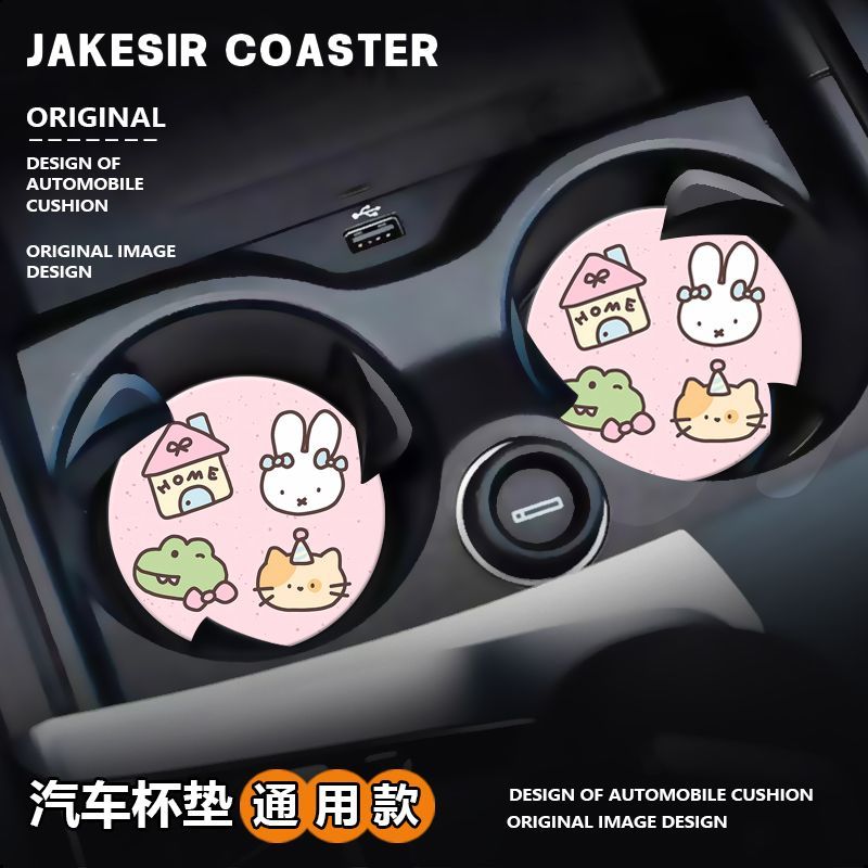 حصيرة أكواب للسيارة بتصميم أرن - مراجعة Car Accessories Workshop وسعره