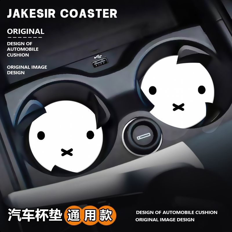 حصيرة أكواب للسيارة بتصميم أرن - مراجعة Car Accessories Workshop وسعره
