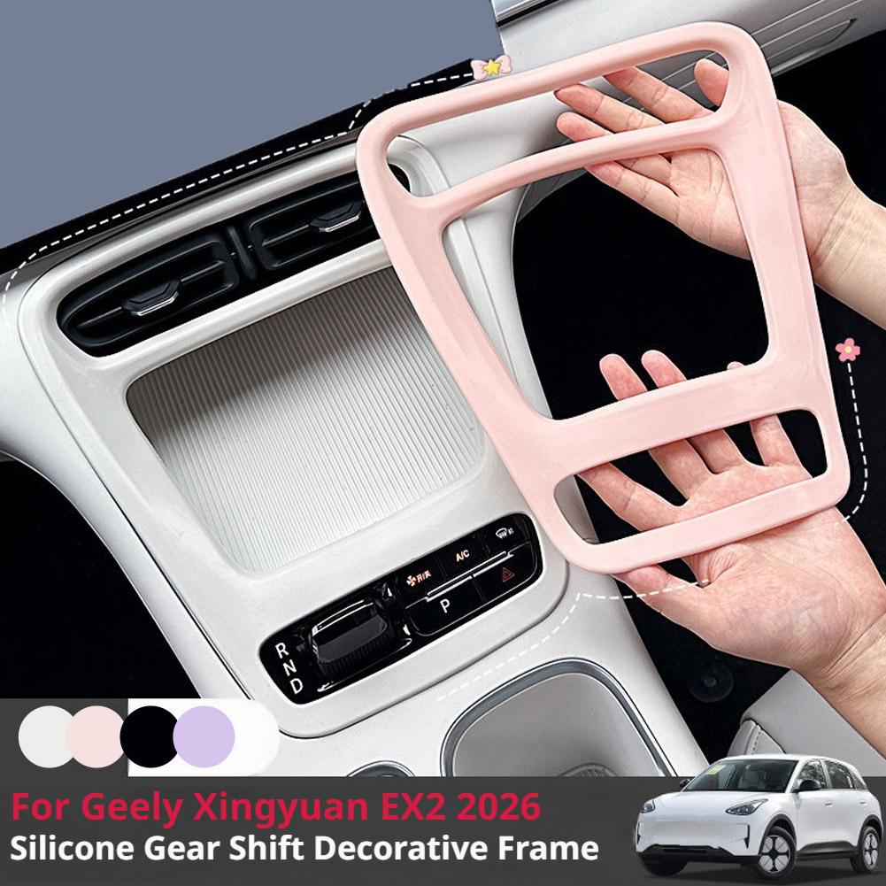 ملصق إطار ناقل الحركة المركزي  - مراجعة Car Accessories Sticker وسعره