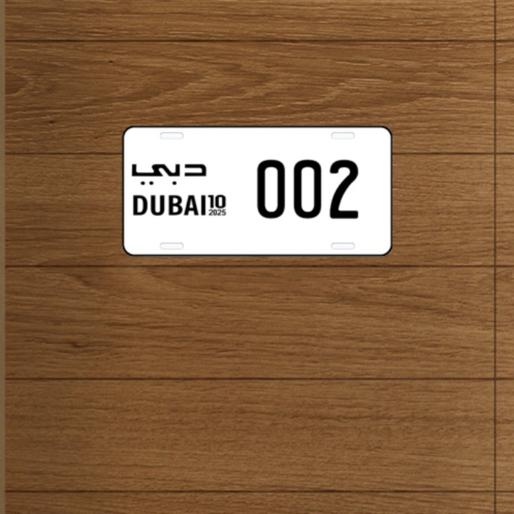 لوحة ترخيص دبي 002 الأنيقة، إك - مراجعة Car Accessories In Dubai وسعره