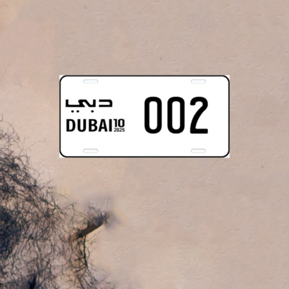 لوحة ترخيص دبي 002 الأنيقة، إك - مراجعة Car Accessories In Dubai وسعره