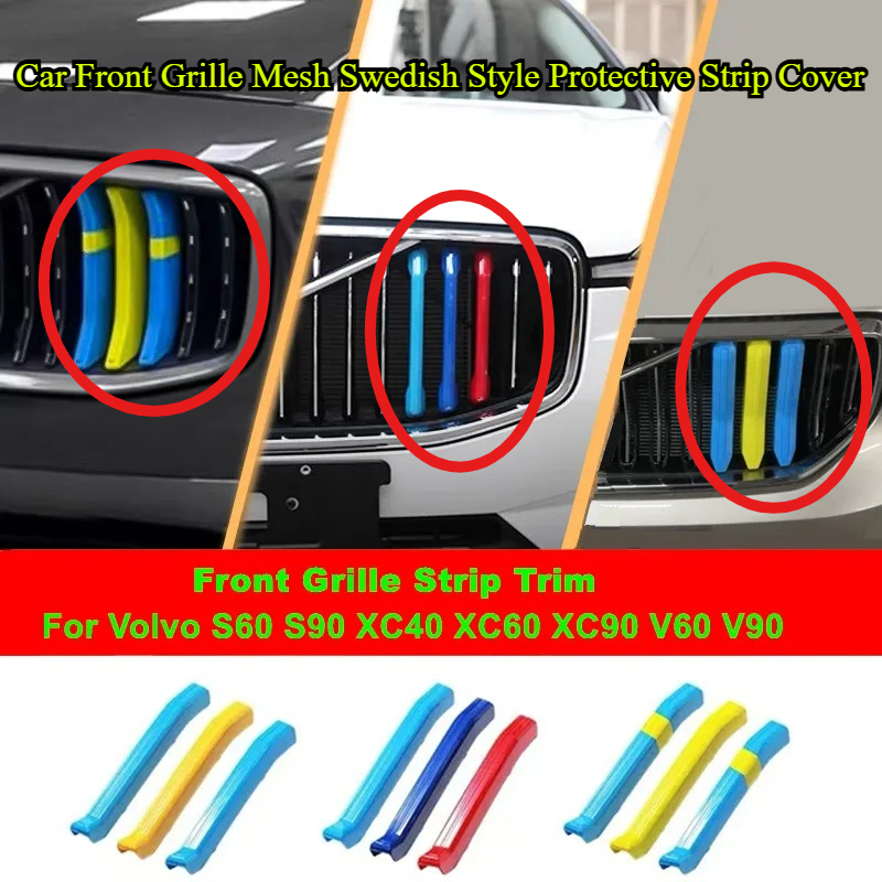 شبك أمامي للسيارة بتصميم سويدي - مراجعة Volvo Car Accessories Xc60 وسعره