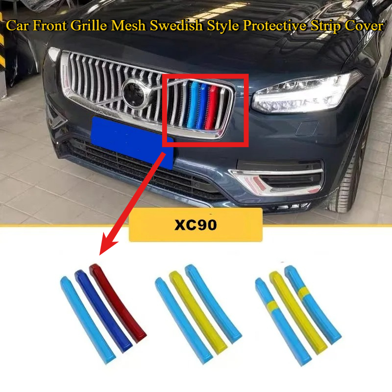 شبك أمامي للسيارة بتصميم سويدي - مراجعة Volvo Car Accessories Xc60 وسعره