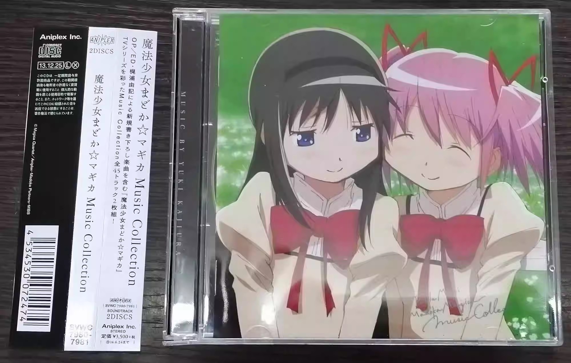 أنيمي Puella Magi Madoka Magic - مراجعة Car Accessories Workshop وسعره