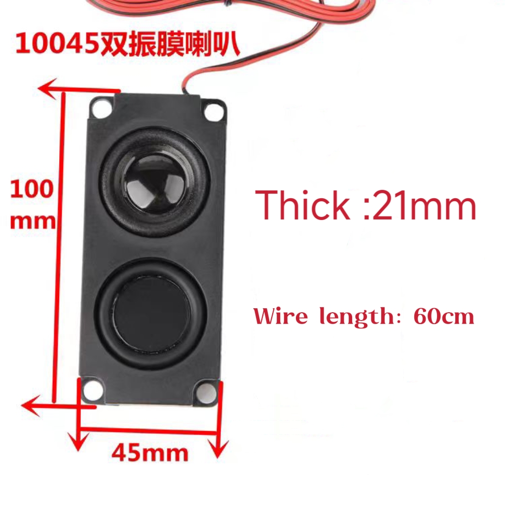 نظام صوت Fury Bear لجرار تحكم  - مراجعة Car Accessories Sound System وسعره
